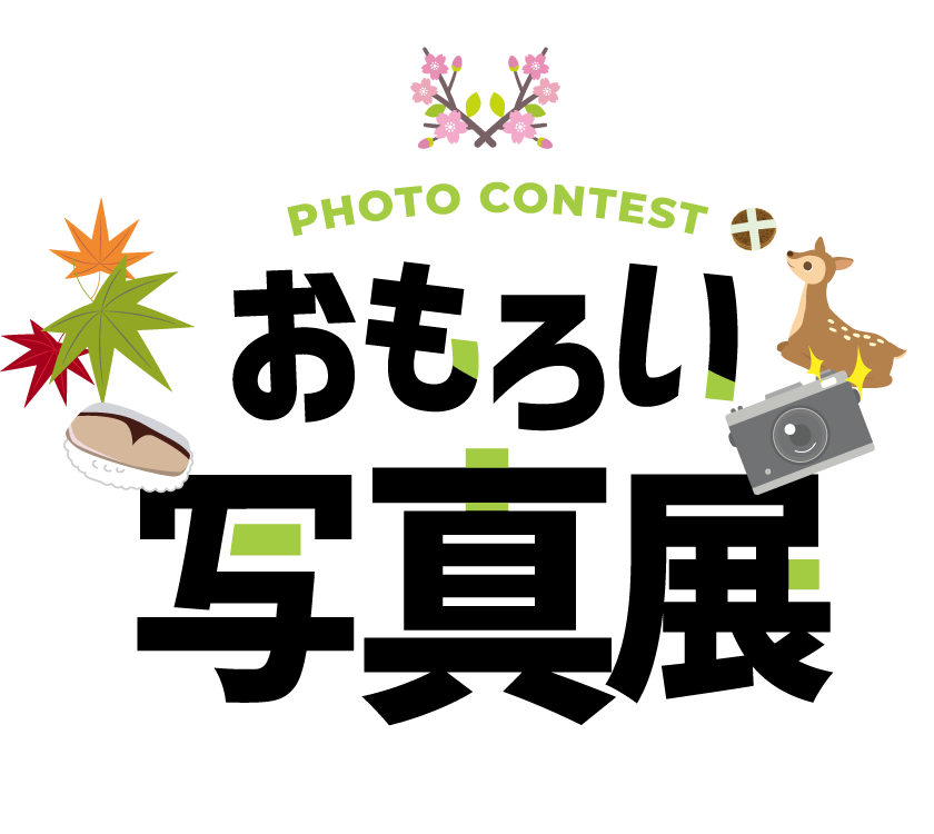 おもろい写真展