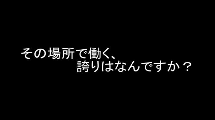 福井県